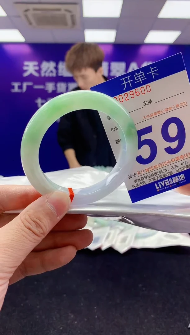 未镶嵌手镯翡翠AAAAAAAAAAAA