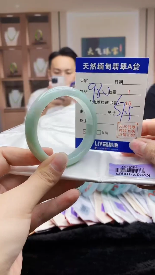 【闪购商品】翡翠手镯未镶嵌    H60-57