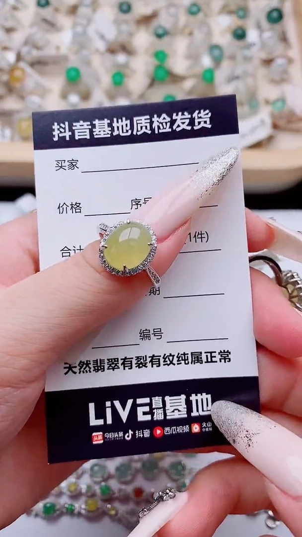 银S925镶嵌戒指翡翠?*?1