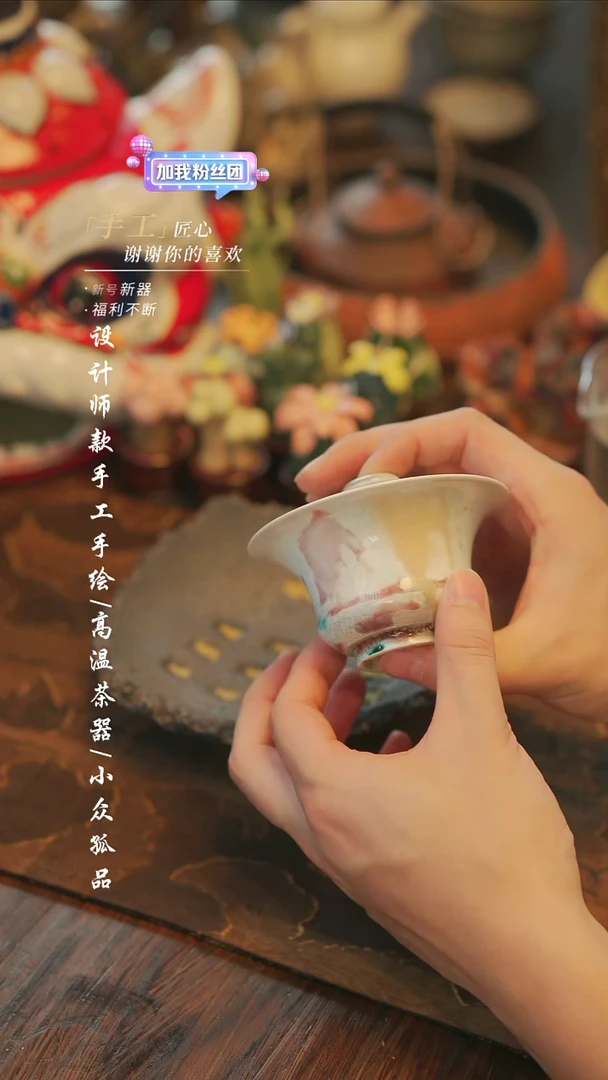 941【溯本造物】手工陶瓷