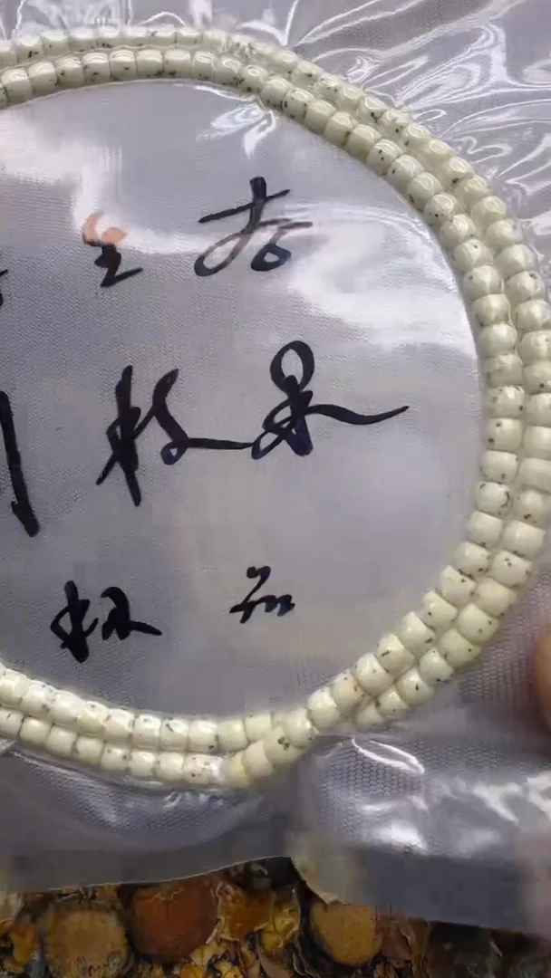 【闪购商品】星月菩提吊坠青稞手作精品文玩温语