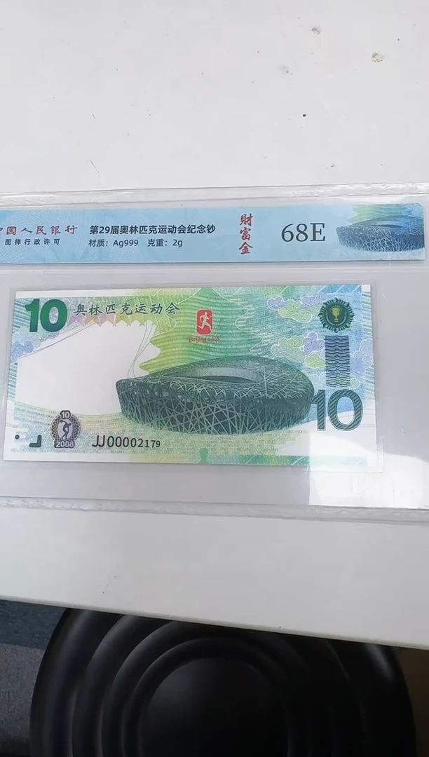 奥运 合集合集合集合集