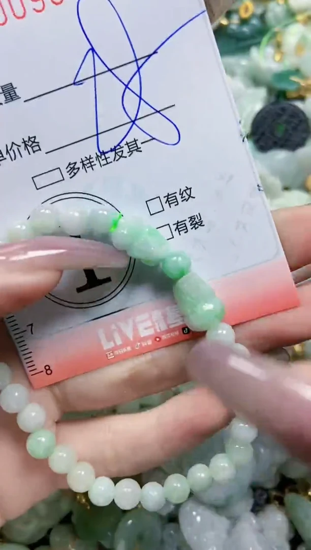 【闪购商品】翡翠颈饰未镶嵌闪购0096027