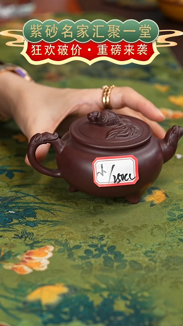 茶壶紫砂宜兴紫砂