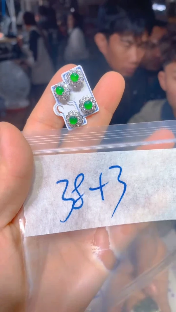 【闪购商品】定制翡翠未镶嵌28定制翡翠多样性发货（发其一）