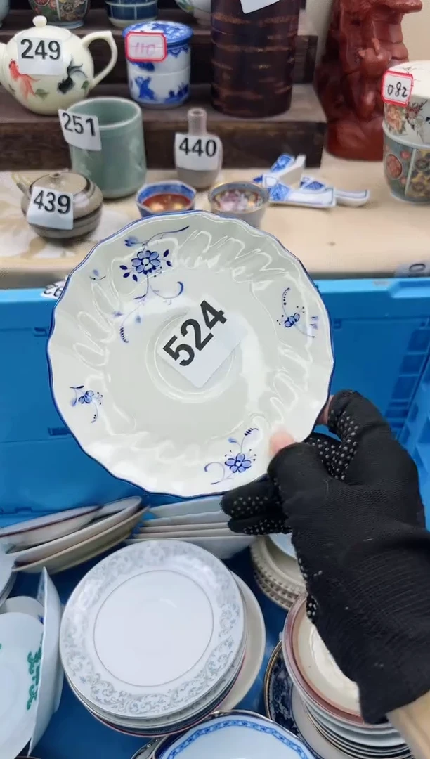 【闪购商品】瓷片524中古陶瓷满18米包邮