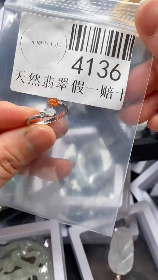 翡翠未镶嵌吊坠(不含链)4136