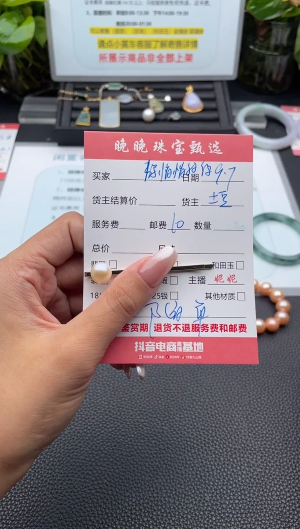 颈饰未镶嵌淡水珍珠静***静吊坠