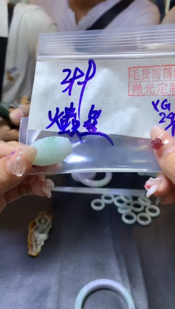 【闪购商品】定制翡翠未镶嵌吊坠39.9元毛货需精细抛光