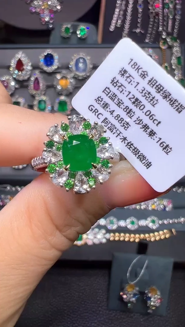 18K金镶嵌两用款祖母绿1.3ct