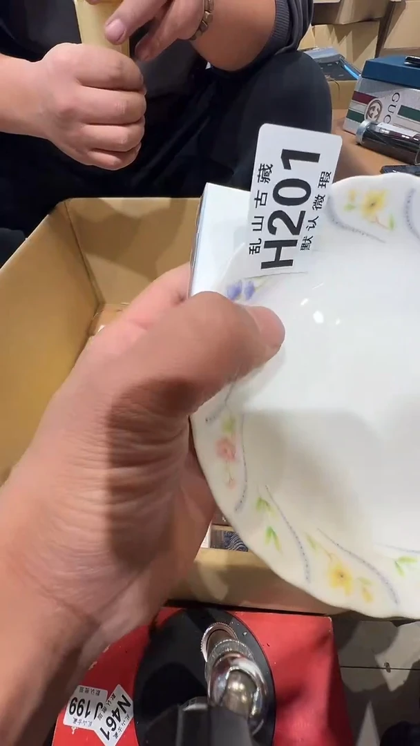 瓷片七*乱山瓷片H201