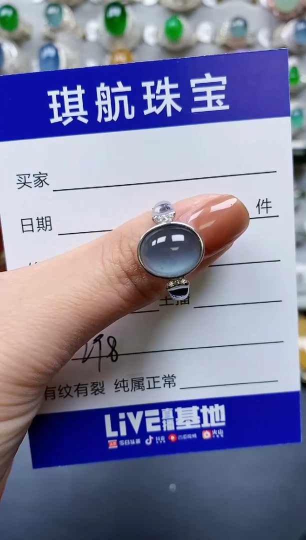 【闪购商品】翡翠戒指银S925镶嵌0298
