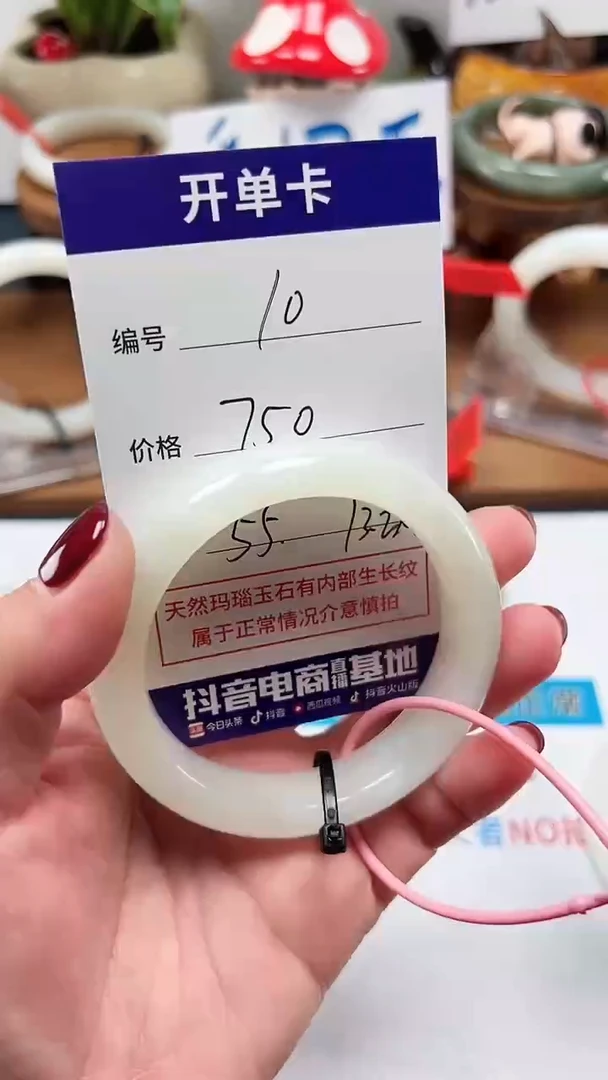 未镶嵌手镯和田玉10/圈口55