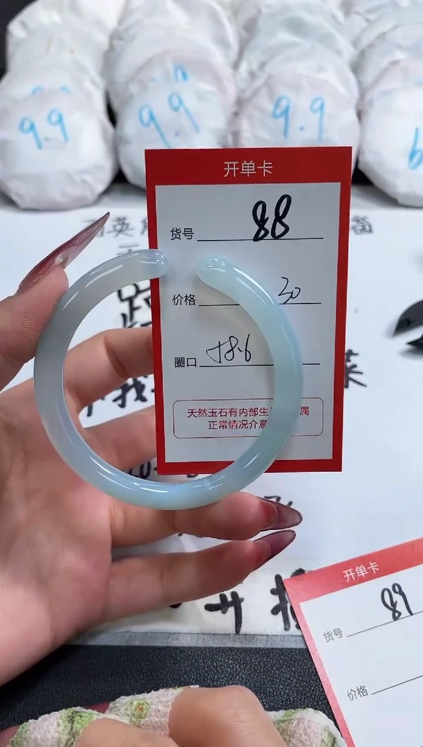 【闪购商品】玛瑙/玉髓手镯未镶嵌88