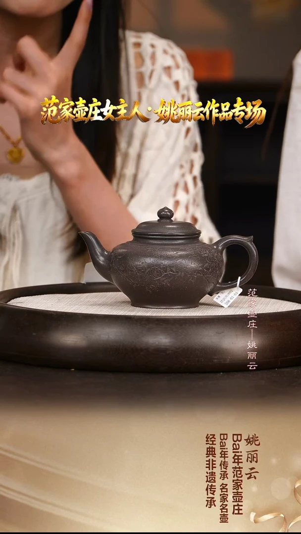 紫砂茶壶YLY19天青笑樱300cc