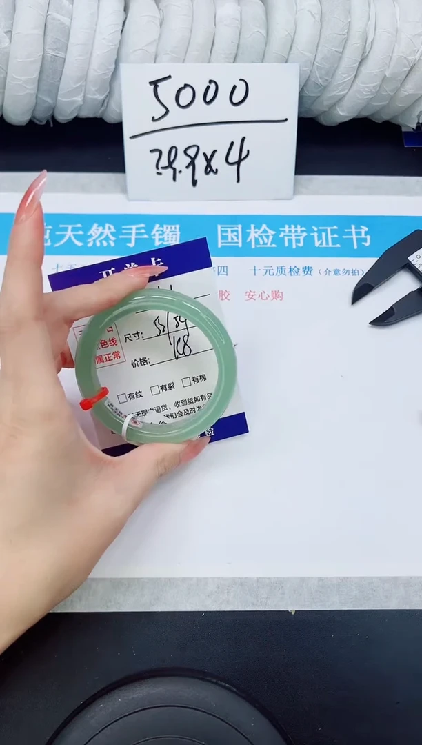 未镶嵌手镯石英质玉D100-53/54