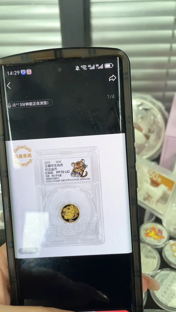 纯银肖*战2022本金虎3克信泰70分带证