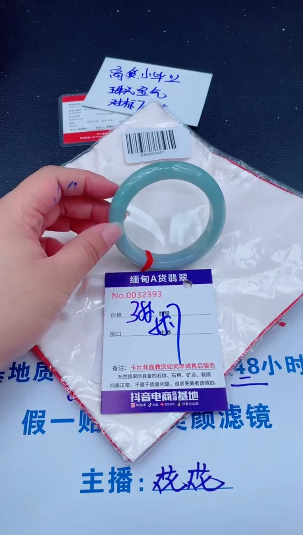 未镶嵌手镯翡翠0