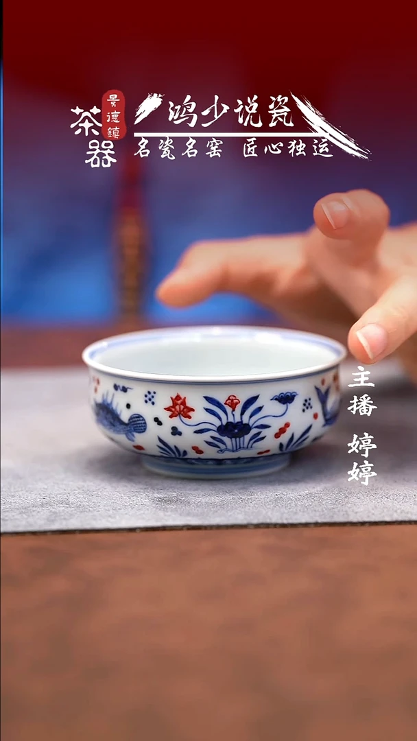 片云晚谷鱼藻炉式