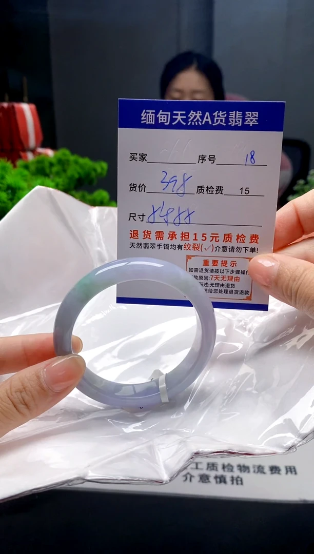 未镶嵌手镯翡翠18缅甸天然A货翡翠需包容瑕疵，介意慎拍