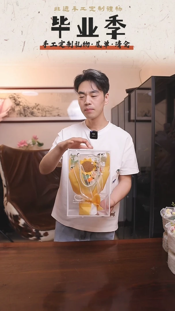 非遗手工定制花束，孤品清仓！！