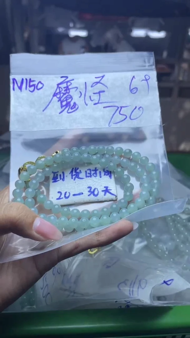 未镶嵌定制翡翠魔*毛货需要抛光多样性发货拍一发一N150