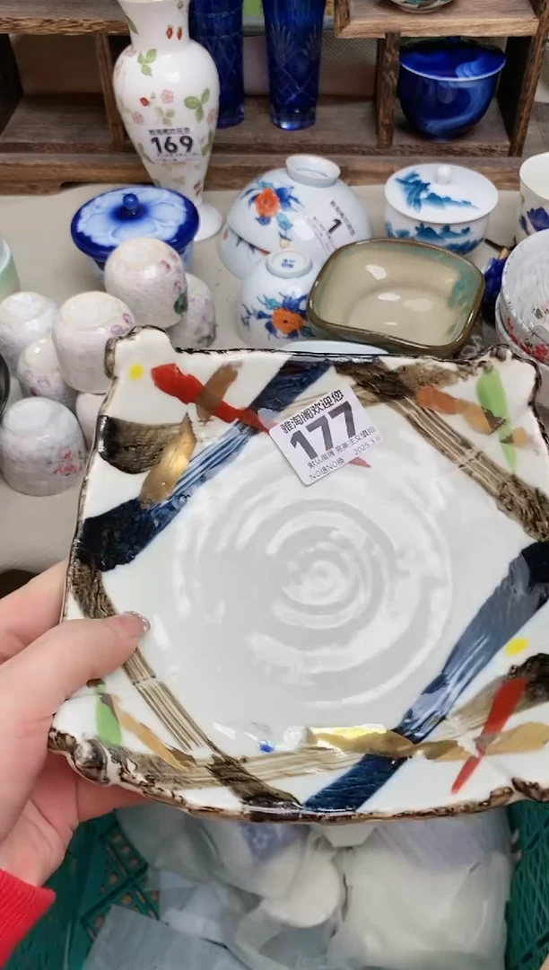 【闪购商品】瓷片177雅淘阁欢迎您的光临