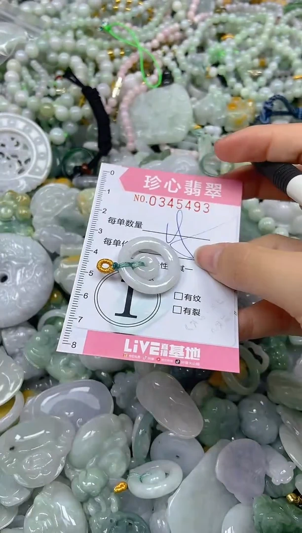 颈饰未镶嵌翡翠闪购0345493