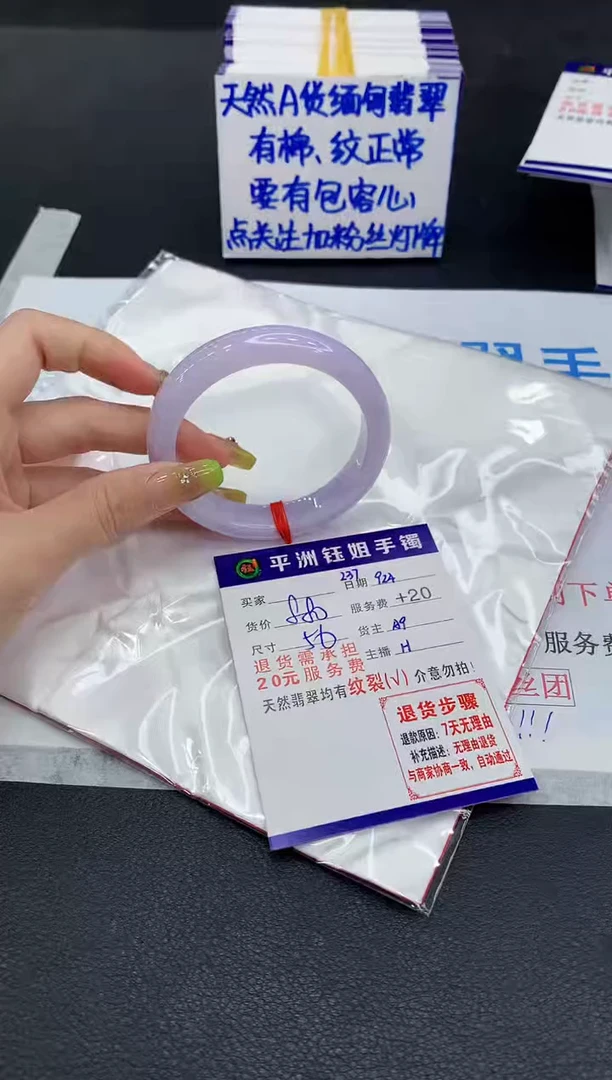 未镶嵌手镯翡翠111111111