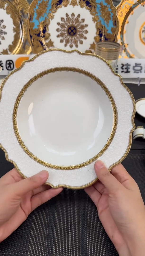 瓷片8.5英寸草帽盘 正品