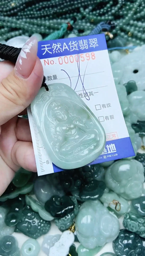 吊坠(不含链)未镶嵌翡翠天然A货 支持复检