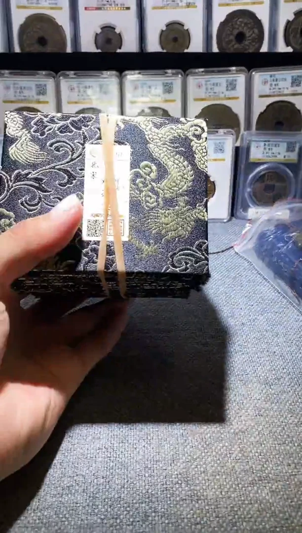 铜A626龙国标锦盒大观通宝90分