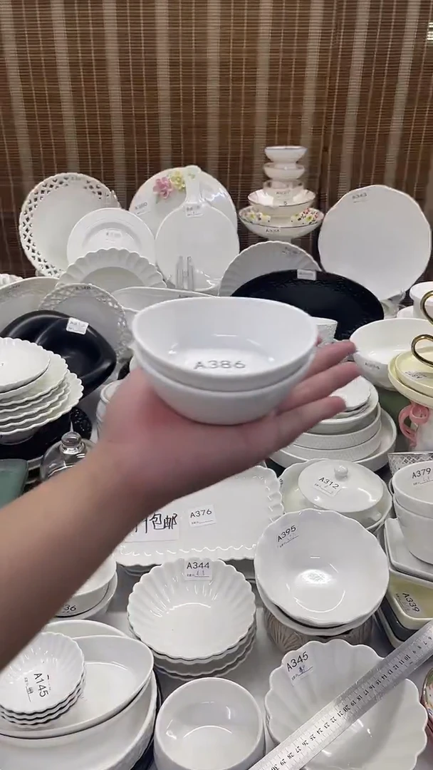 瓷【4个装】4寸元宝碟子