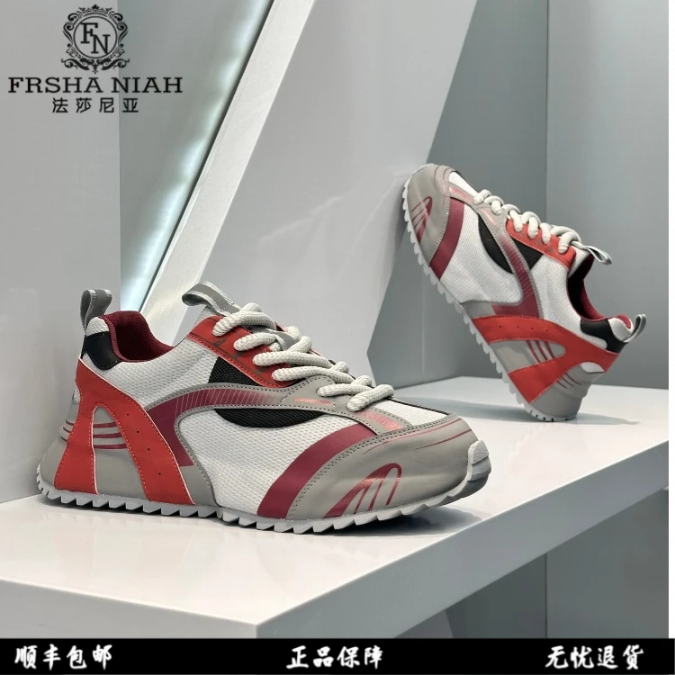 法莎尼亚鞋子男款爆款2025新款休闲低帮韩版舒适系带运动老爹鞋子
