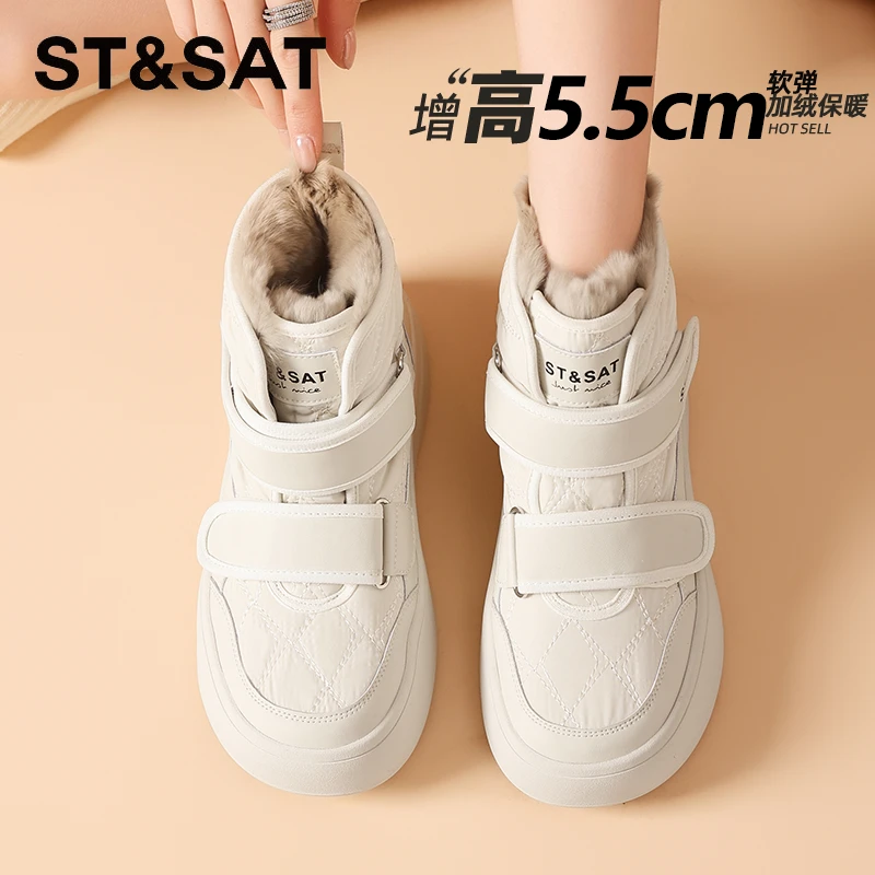 星期六内增高兔毛雪地靴女2025冬季新款加绒高帮大棉鞋东北面包鞋