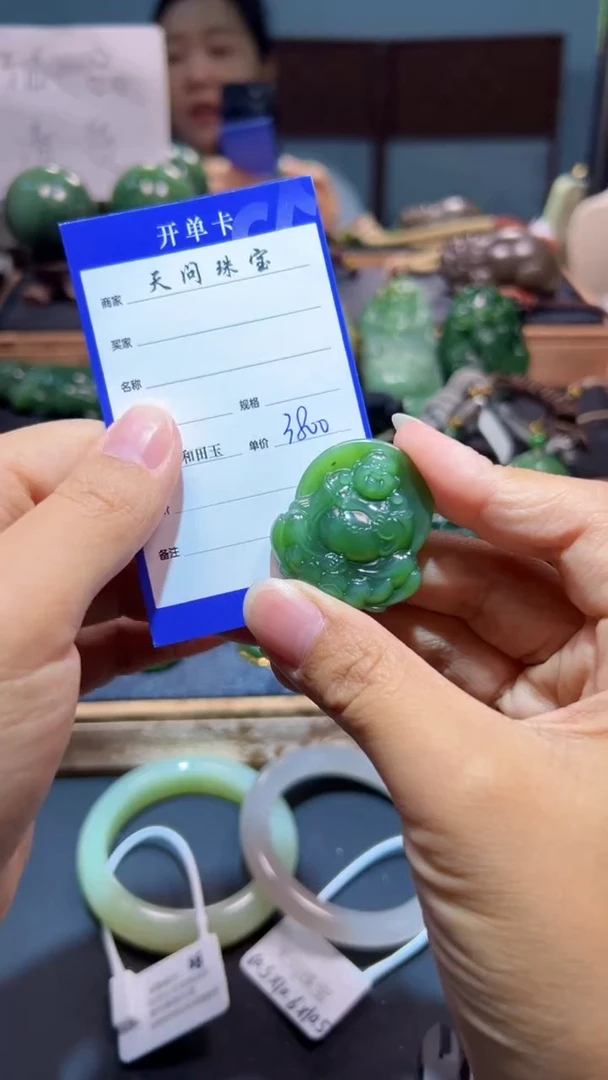 颈饰未镶嵌和田玉（碧玉）1