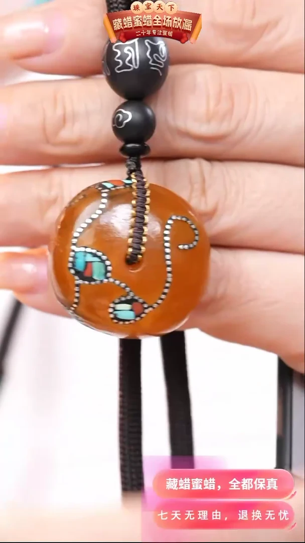【闪购商品】蜜蜡颈饰未镶嵌5028天然蜜蜡琥珀假一罚四