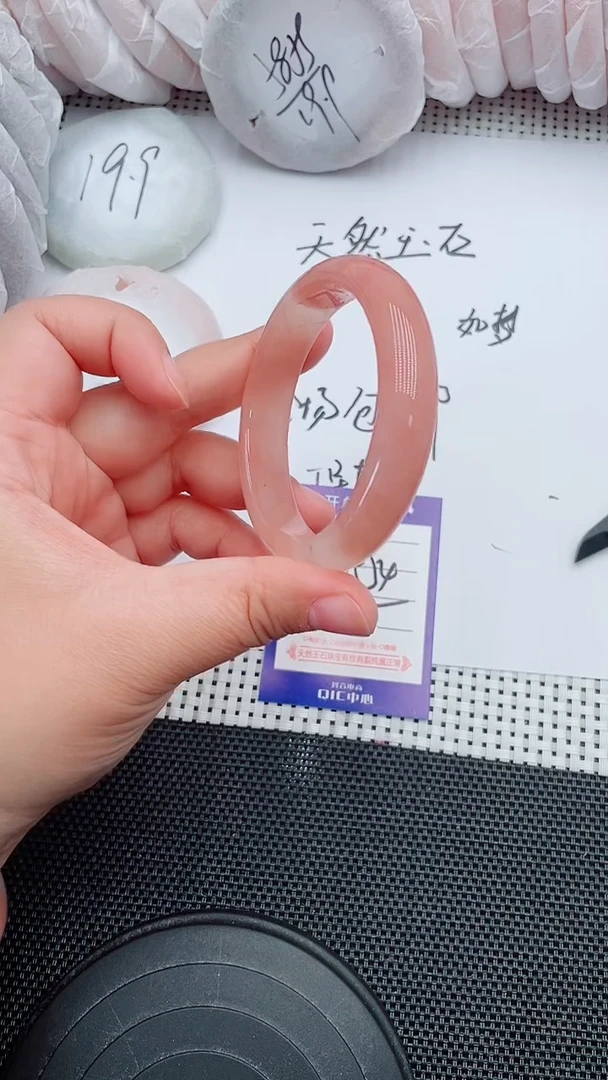 未镶嵌手镯石英质玉39-54-55-56