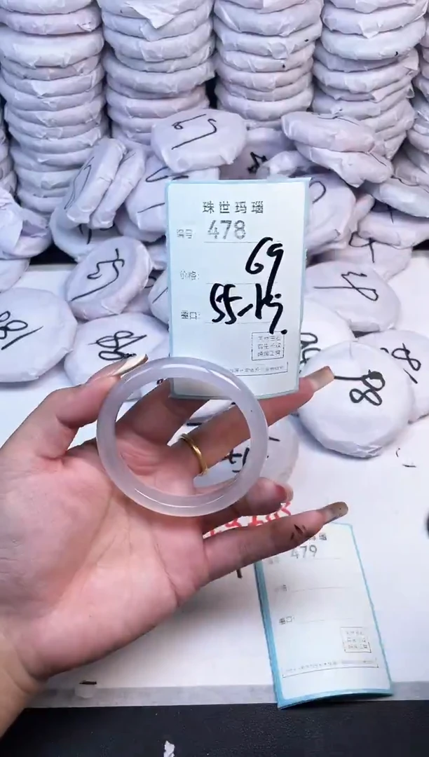 手镯玛瑙/玉髓未镶嵌478