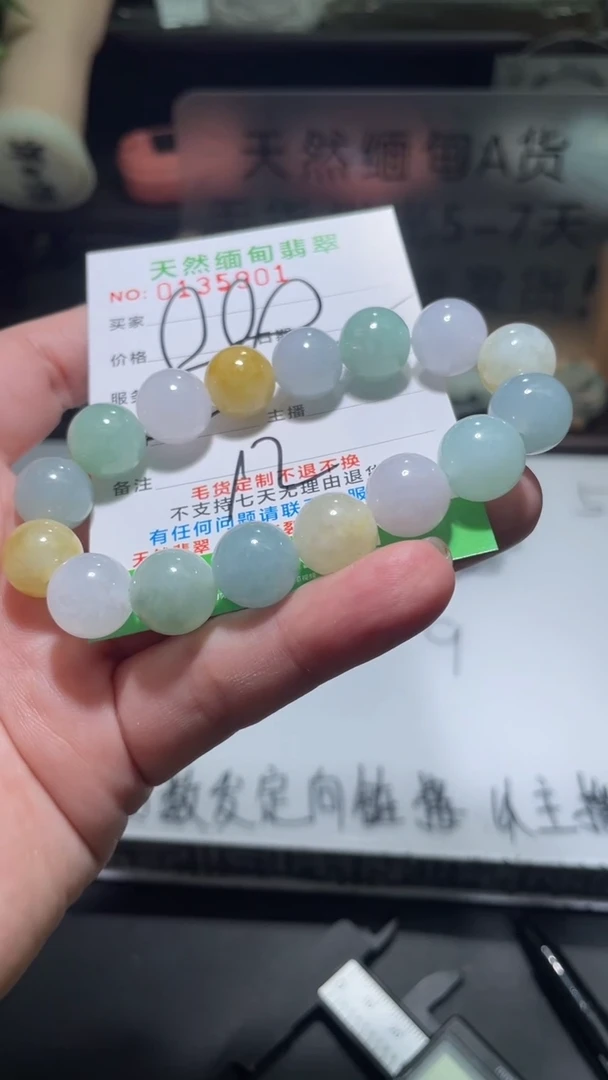 【闪购商品】定制翡翠未镶嵌翡翠