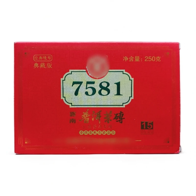 【悠扬】2020年7581十五周年典藏版普洱茶熟茶250g