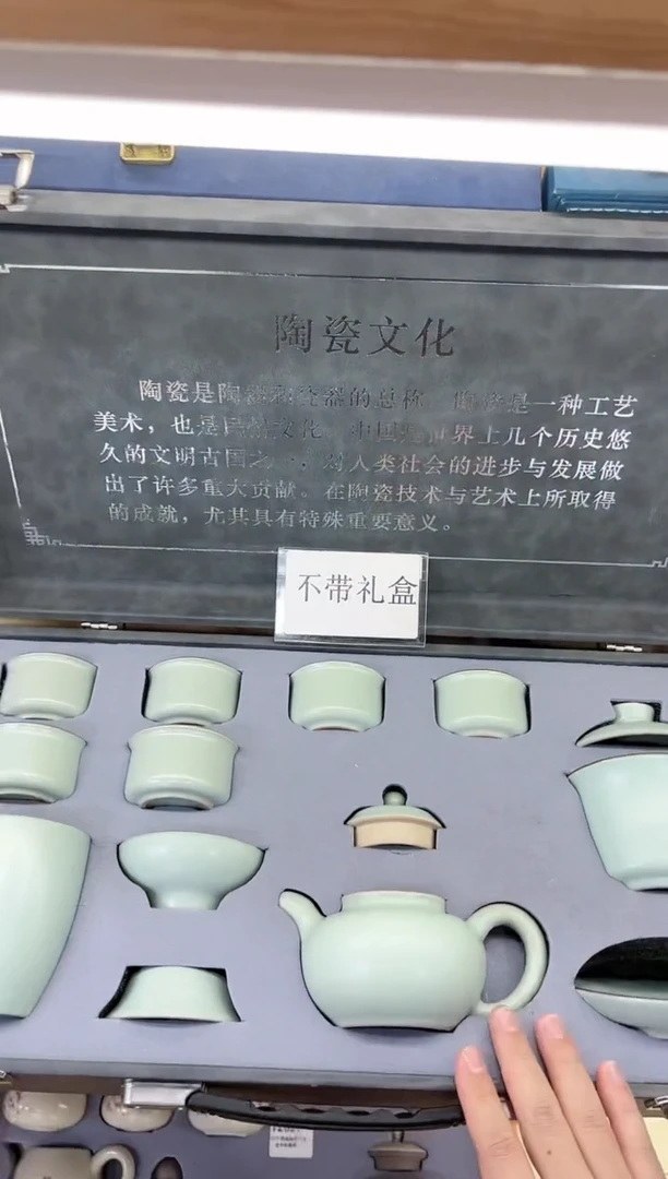 【闪购商品】展宏茶具展宏茶具@A-