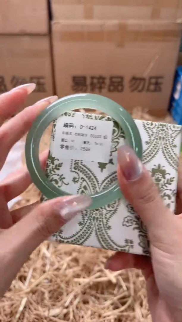 未镶嵌手镯石英质玉D-1424