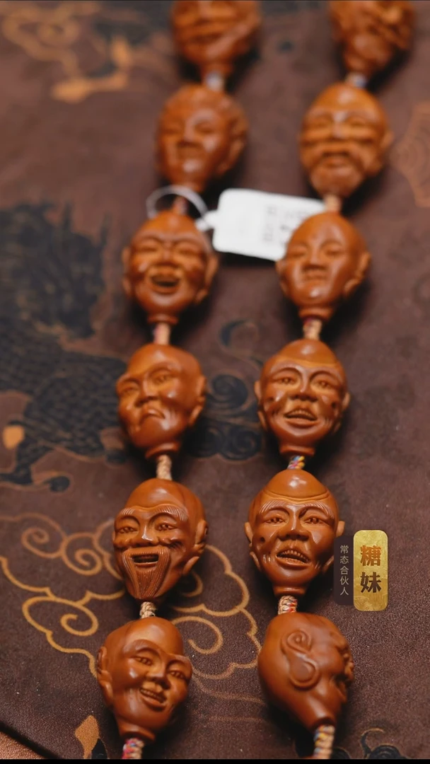 手串/手链橄榄核立**启罗汉