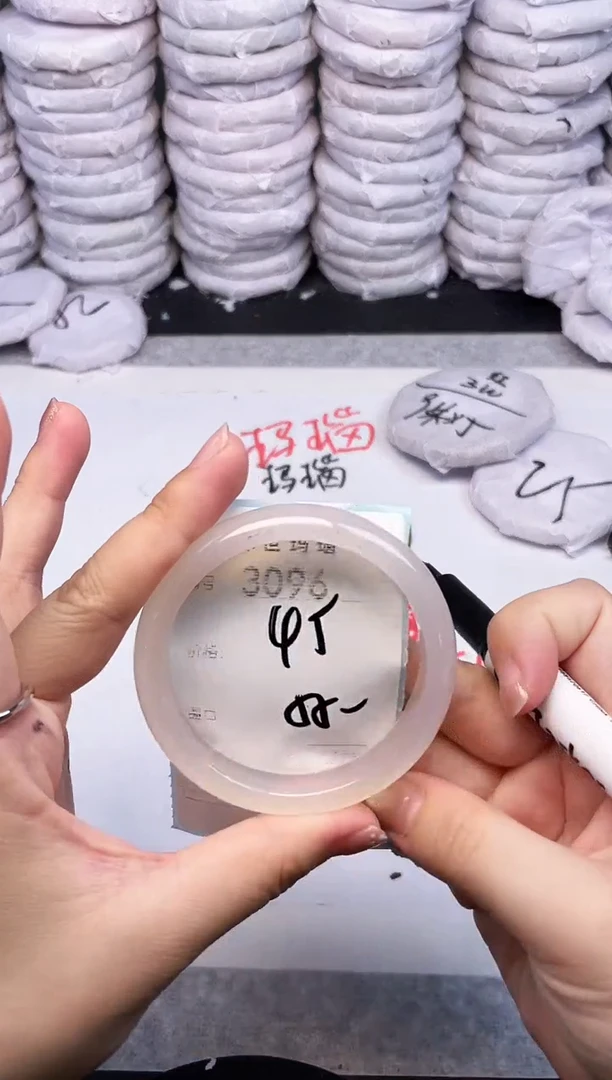 手镯玛瑙/玉髓未镶嵌3096