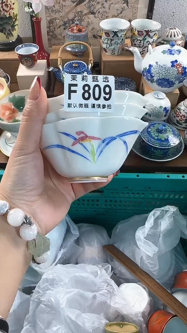 【闪购商品】茉莉甄选壹号商品809