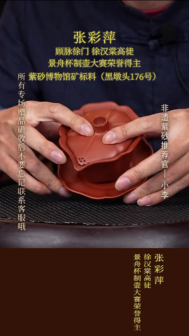 茶壶紫砂14 紫砂盖碗