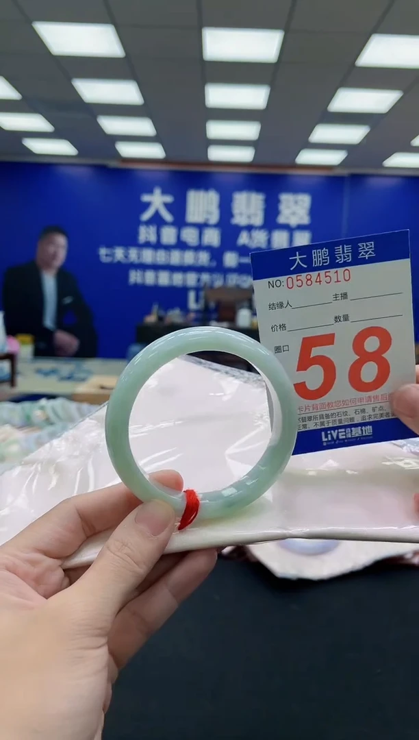 未镶嵌手镯翡翠AAAAAAAAA