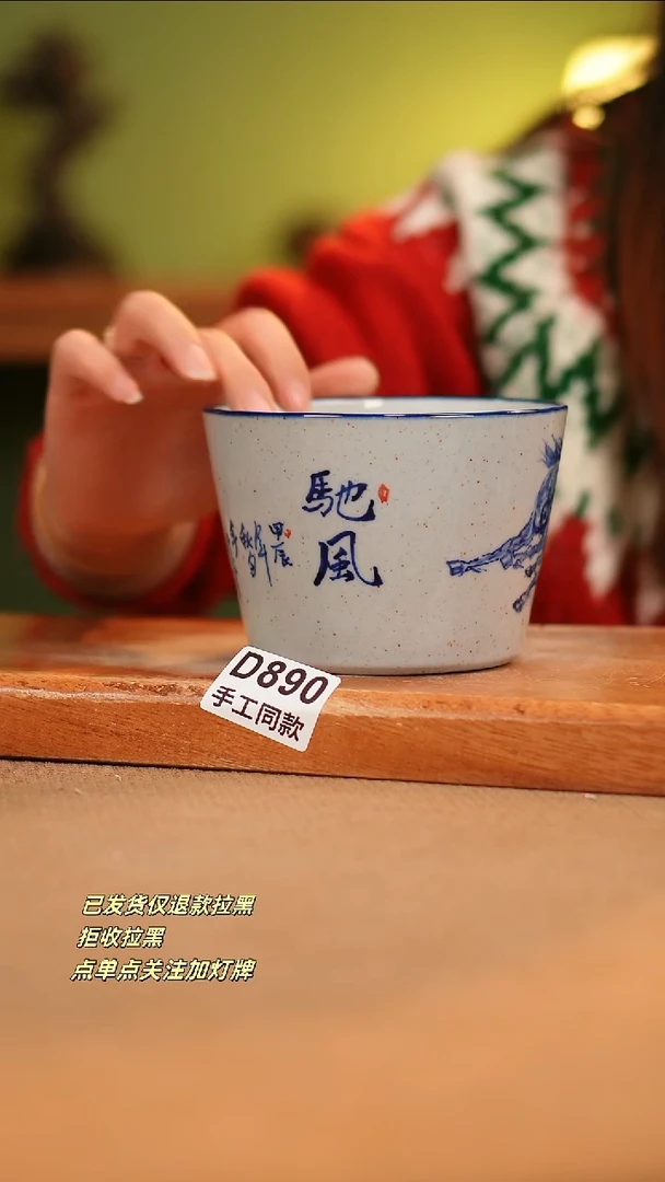 【闪购商品】其他D890窑林瓷业瓷器