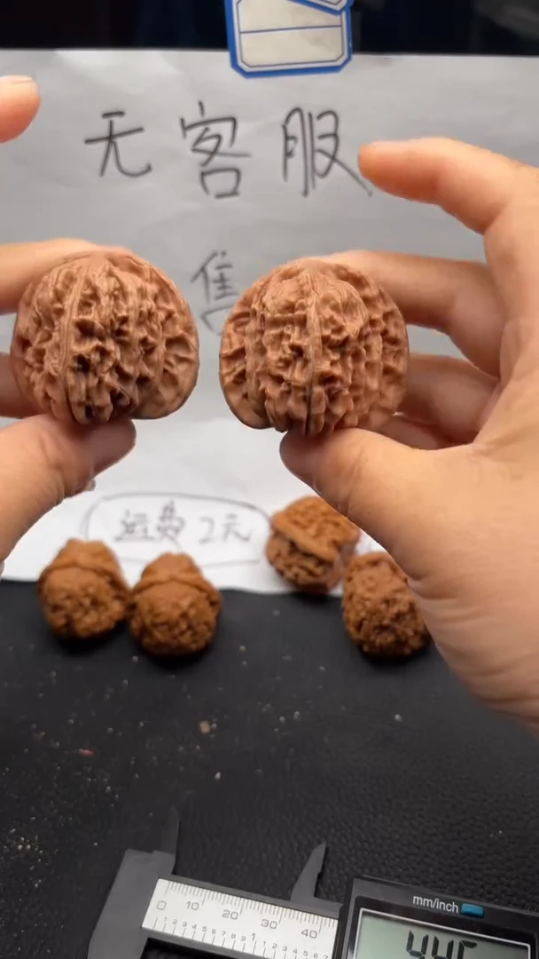 把件文玩核桃260四座楼